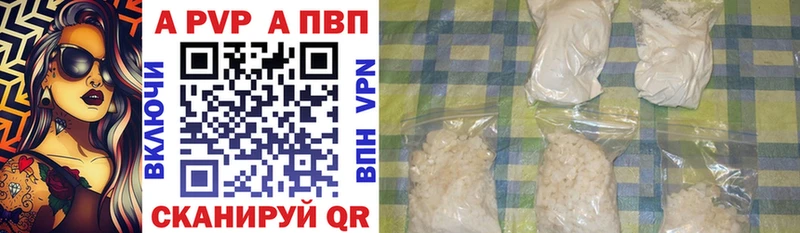 A PVP мука Заозёрск