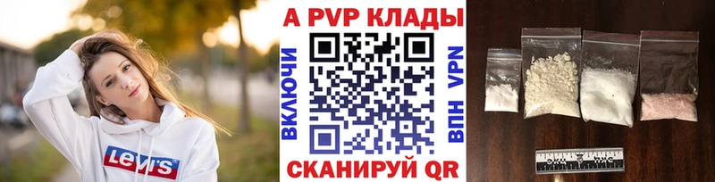 закладки  Заозёрск  kraken ТОР  Alfa_PVP крисы CK 