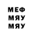 Метамфетамин кристалл Paass