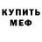КЕТАМИН VHQ Shaun Randall