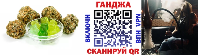 наркота  Заозёрск  Cannafood марихуана 