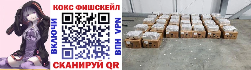 купить закладку  hydra   Кокаин Колумбийский  Заозёрск 