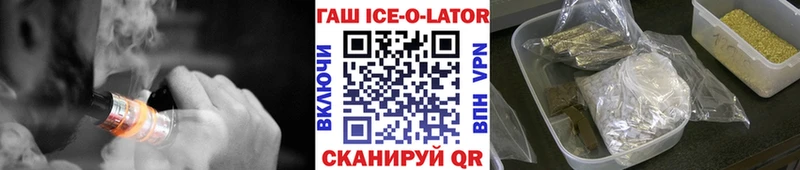 гидра зеркало  Заозёрск  ГАШИШ гарик 