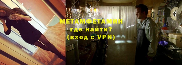 меф Вязьма