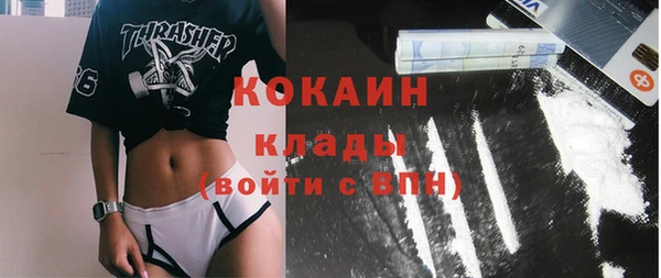 mdma Горно-Алтайск