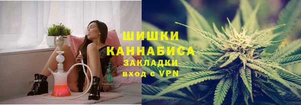 mdma Горно-Алтайск