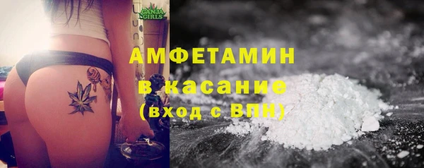 mdma Горно-Алтайск