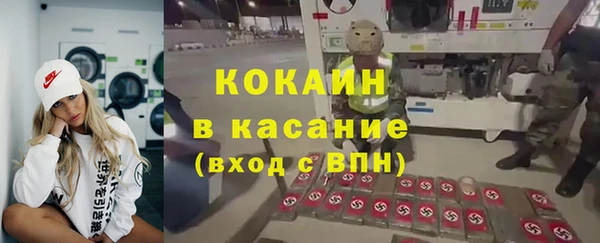 меф Вязьма