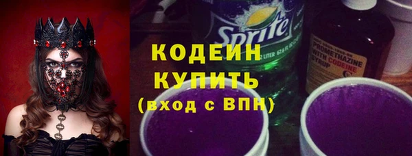 соль курить ск Горняк