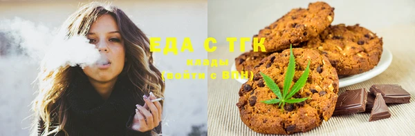 mdma Горно-Алтайск