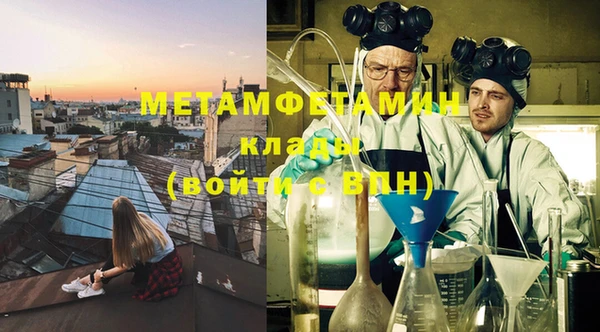 mdma Горно-Алтайск