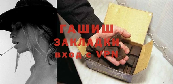 прущая мука Вяземский