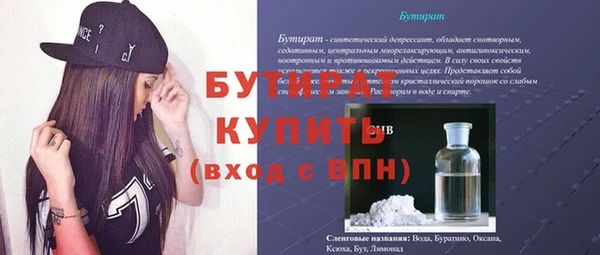 меф Вязьма