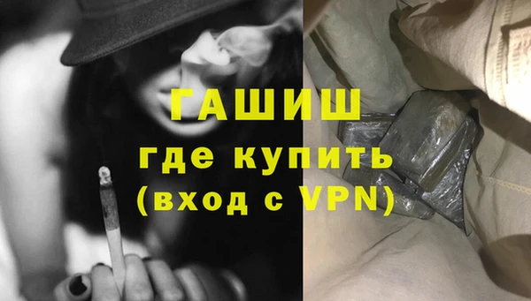каннабис Вязники