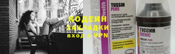 mdma Горно-Алтайск