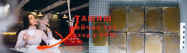меф Вязьма