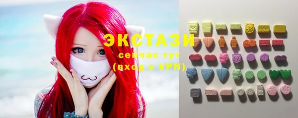 кристаллы Горнозаводск