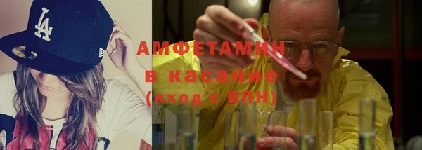mdma Горно-Алтайск
