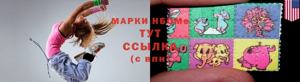 соль курить ск Горняк