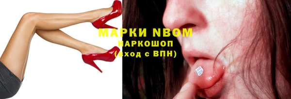 каннабис Вязники