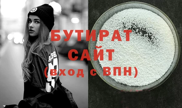 кристаллы Горнозаводск