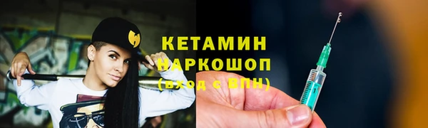 соль курить ск Горняк