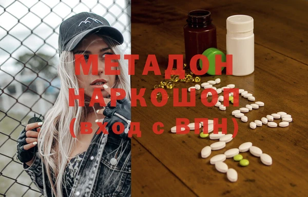 соль курить ск Горняк