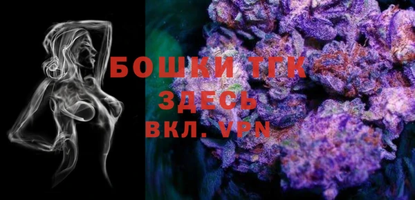 бошки Верхнеуральск