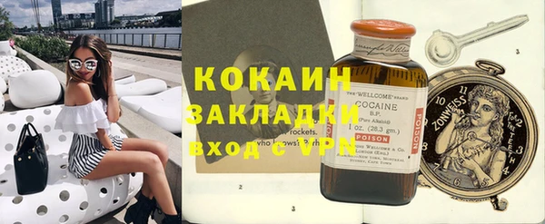 соль курить ск Горняк