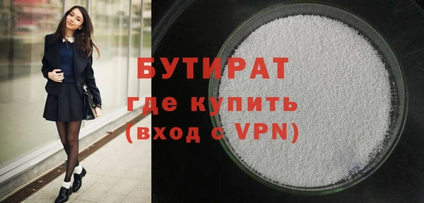 кристаллы Горнозаводск