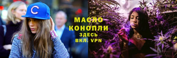 кристаллы Горнозаводск