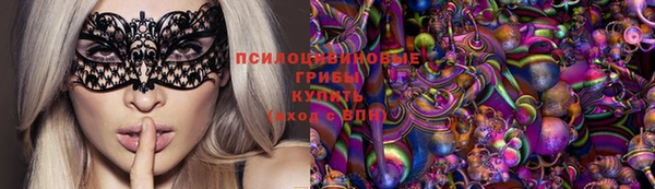 меф Вязьма