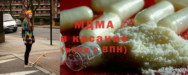 соль курить ск Горняк