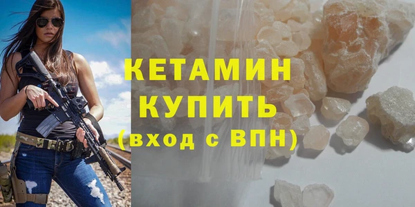 кристаллы Горнозаводск