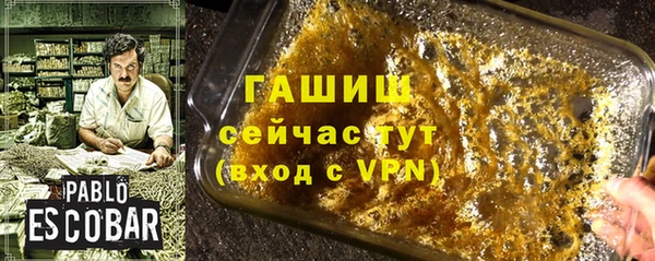 кристаллы Горнозаводск