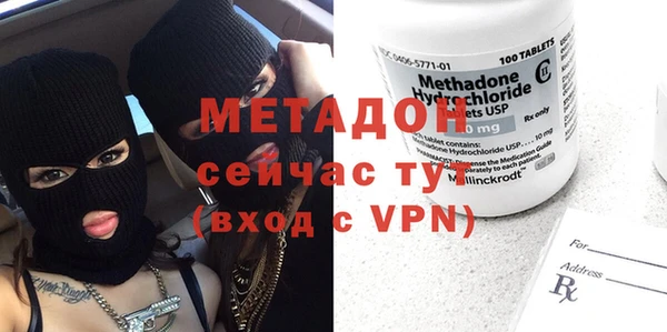 меф Вязьма