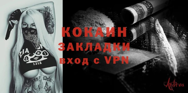 соль курить ск Горняк