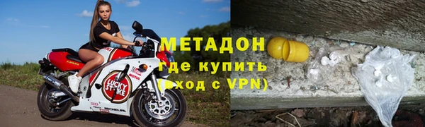 кристаллы Горнозаводск