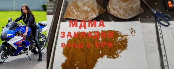 каннабис Вязники