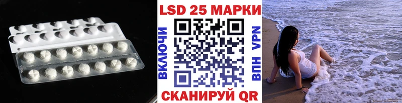 нарко площадка клад  Заозёрск  Лсд 25 экстази кислота 
