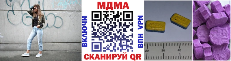 kraken ссылки  как найти закладки  Заозёрск  MDMA VHQ 