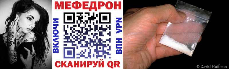 Мефедрон 4 MMC  где купить наркоту  Заозёрск 