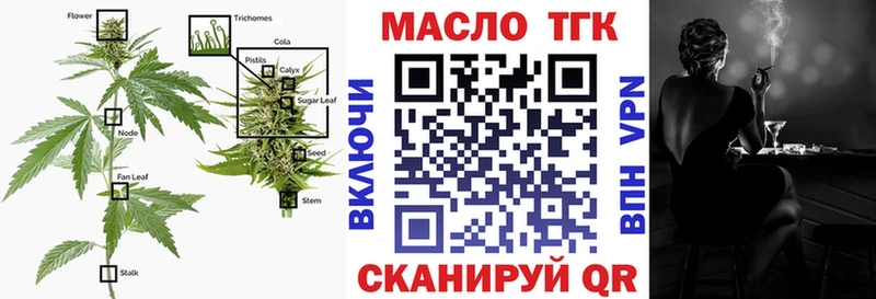 ТГК гашишное масло  хочу   Заозёрск 