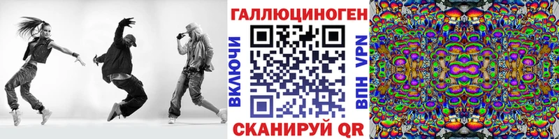 Псилоцибиновые грибы прущие грибы купить наркотик Заозёрск
